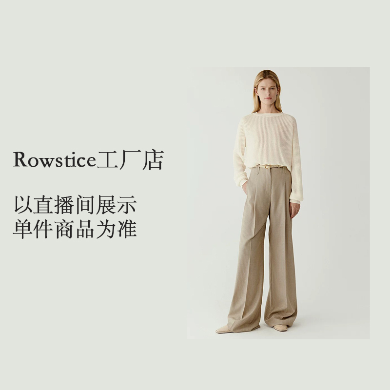 Rowstice工厂店【A16-A30】 直播展示商品 女士天丝亚麻和纸针织