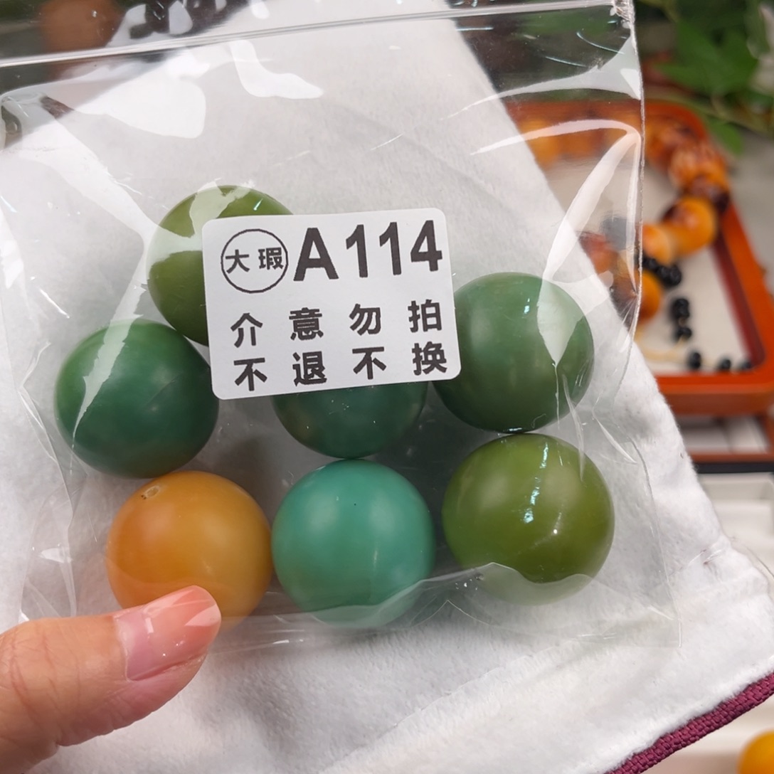 菩提根/象牙果吊坠小**心大大瑕单颗