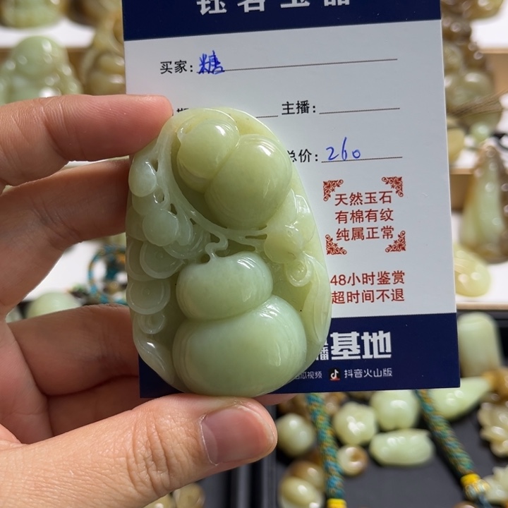 和田玉颈饰未镶嵌?*糖
