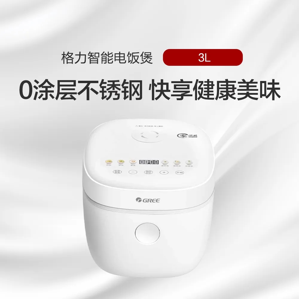 格力智能电饭煲 3L 0涂层不锈钢 快享健康美味 GDF-3030C 白