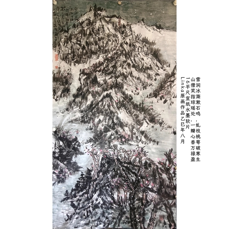 纯手绘高级原创真迹孤品作品创作买二送一不退不换