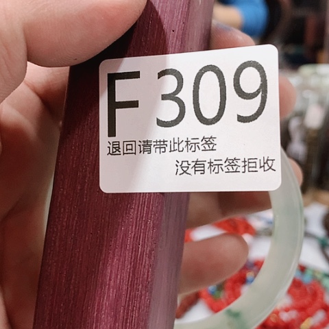 大叶紫檀（黑酸枝木类）紫*309