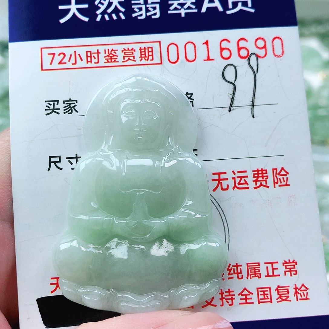 翡翠颈饰未镶嵌吊