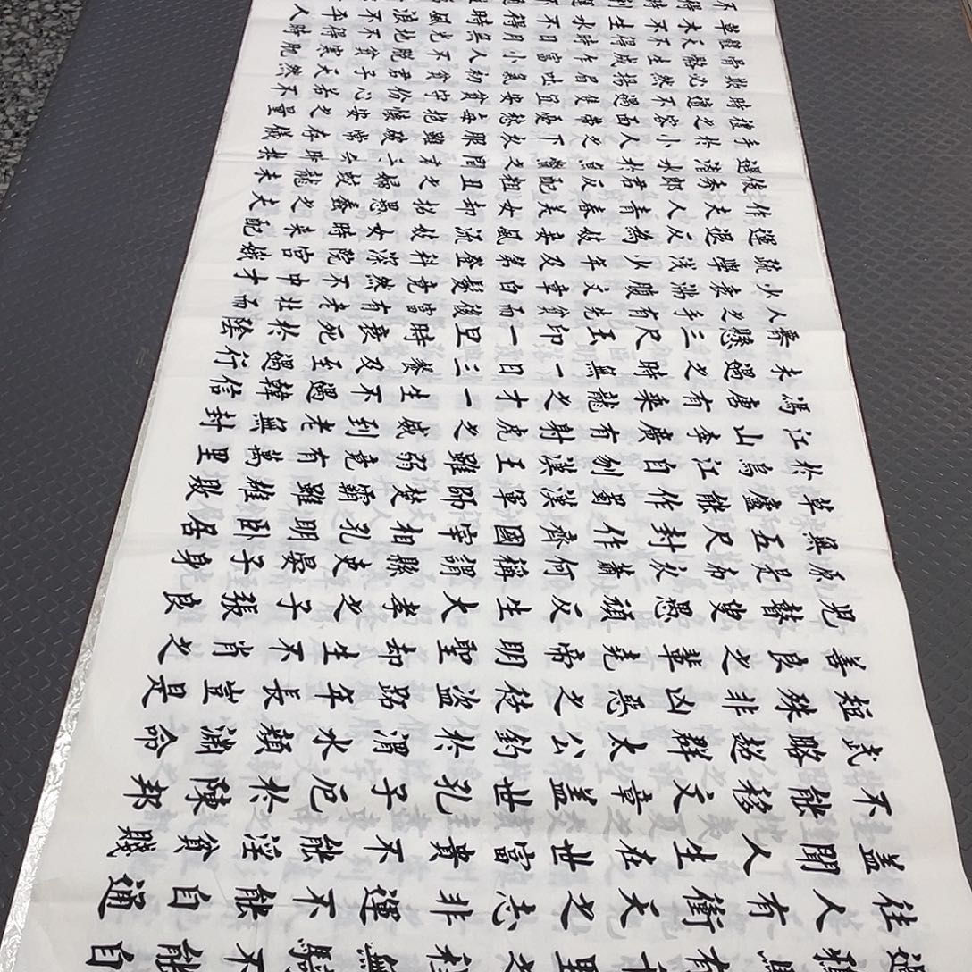 书法老师真人手写a