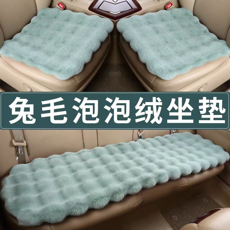 冬季新款加厚泡泡绒汽车坐垫保暖防滑无靠背免捆绑