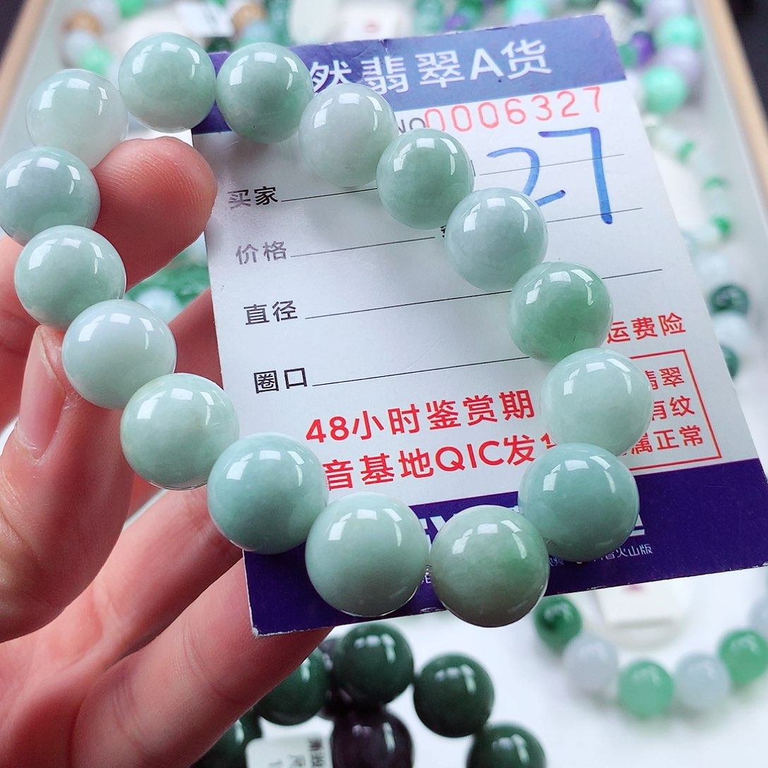 翡翠毛衣链未镶嵌
