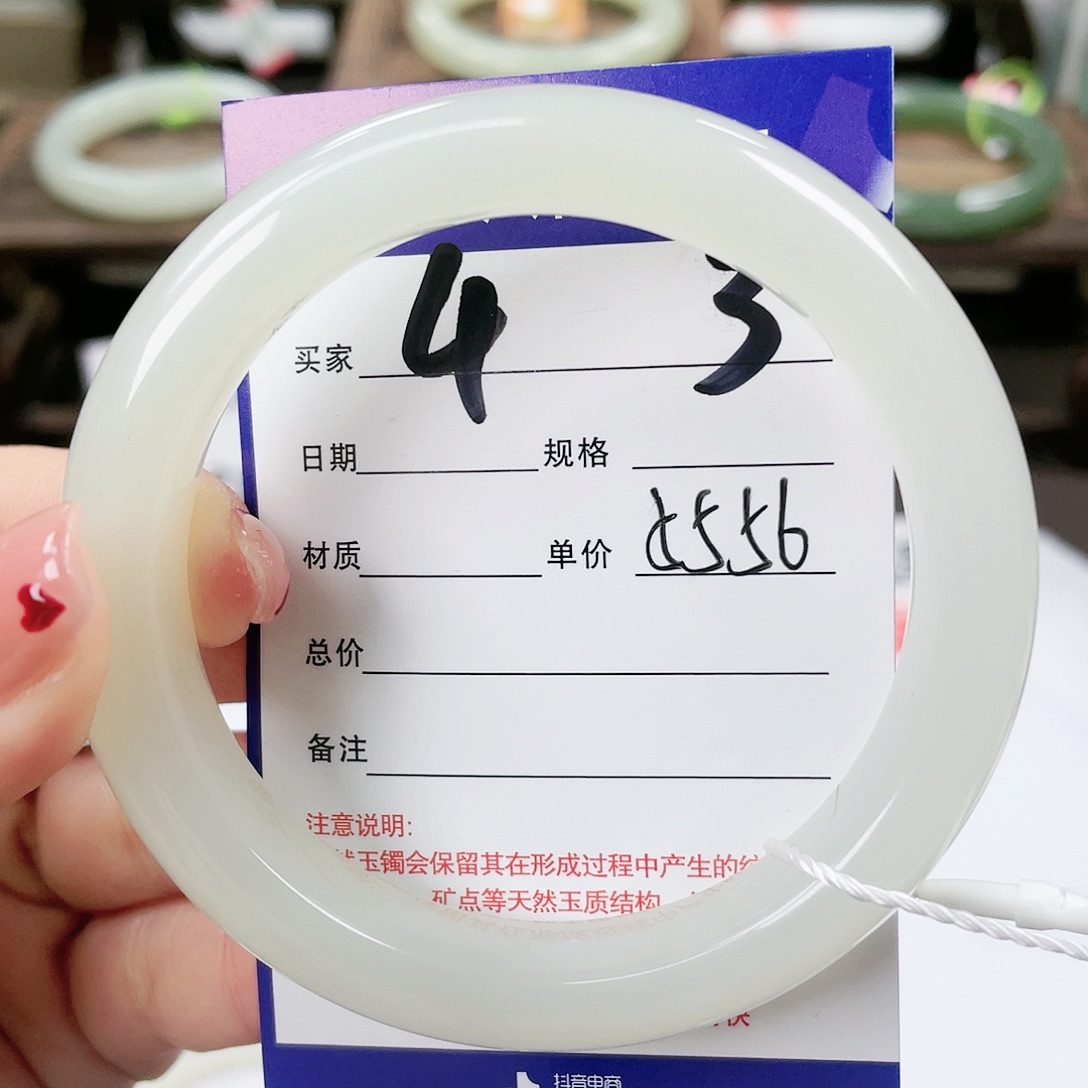 【闪购商品】和田玉手镯未镶嵌