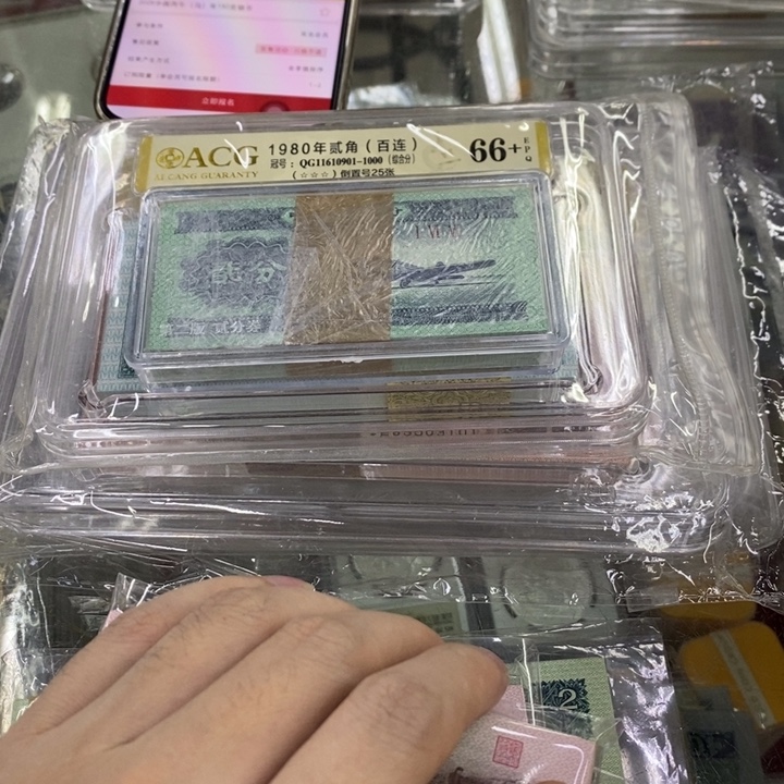 00000000000000000002分荧光