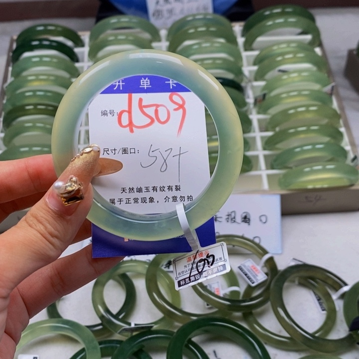 蛇纹石玉未镶嵌手镯￴**耐