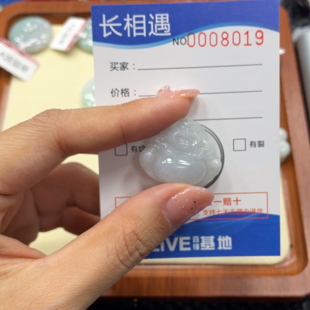 翡翠颈饰未镶嵌翡翠吊坠x 8019