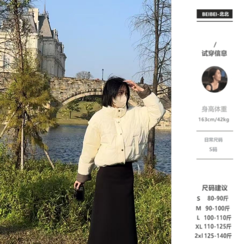 【北北】韩版棉服女2024冬季撞色短款小个子休闲宽松显瘦百搭外套