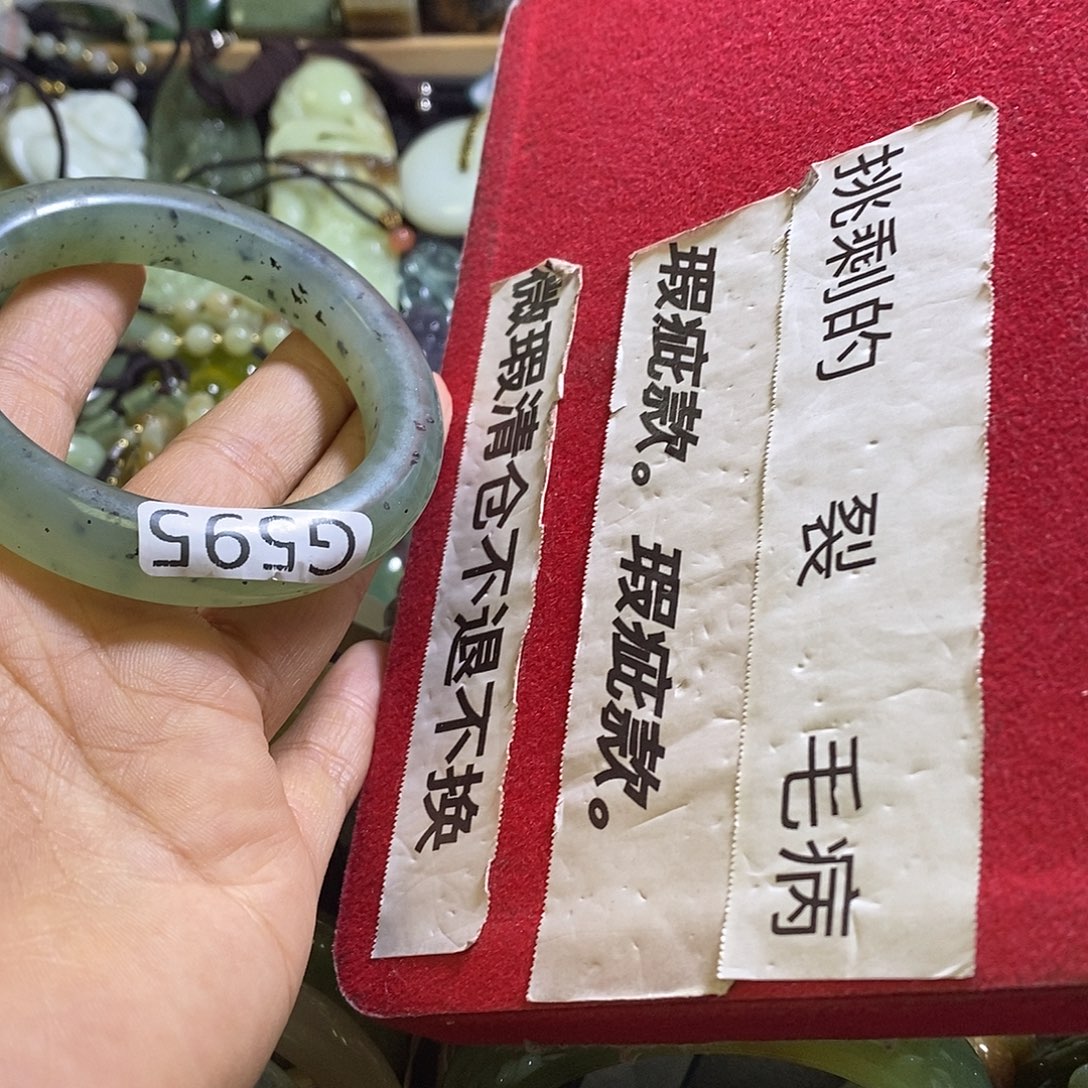 岫玉未镶嵌手镯54口径