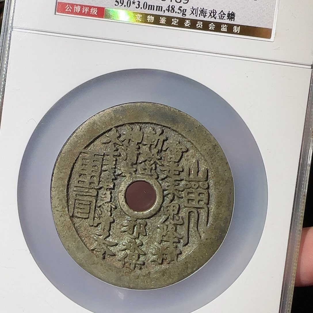 铜山花8888888888888