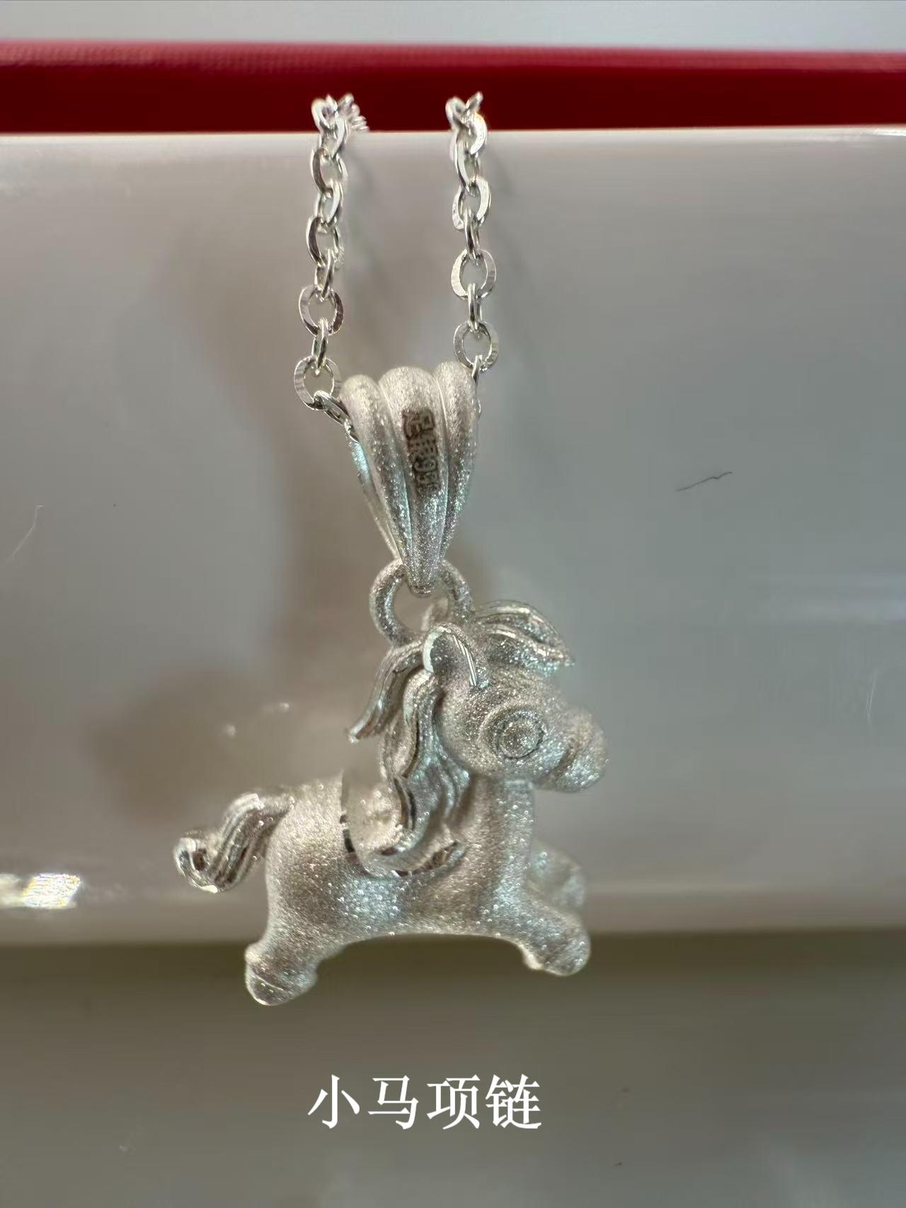 吊坠足银 S999足银小马吊坠 （支持复检 假一赔四）
