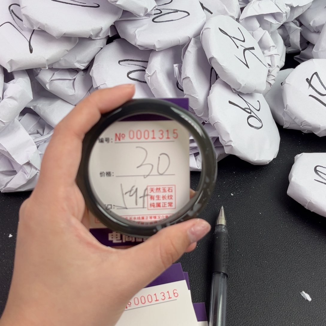 玛瑙/玉髓手镯未镶嵌1315