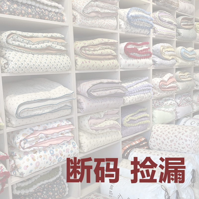 米可【新粉必入！】枕套捡漏~全棉枕套一对装纯棉单人枕头套48*74cm