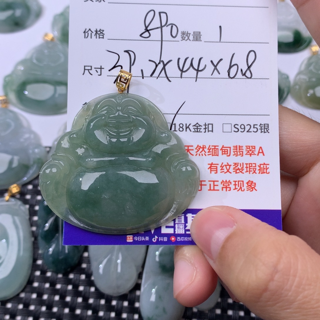 翡翠未镶嵌颈饰翡翠