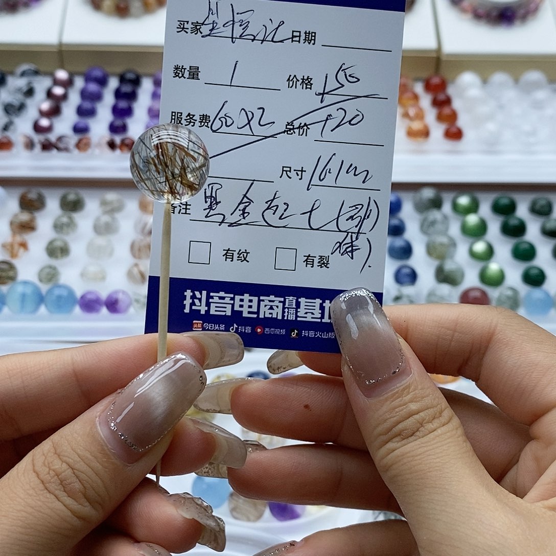 水晶手串未镶嵌星****姚单珠