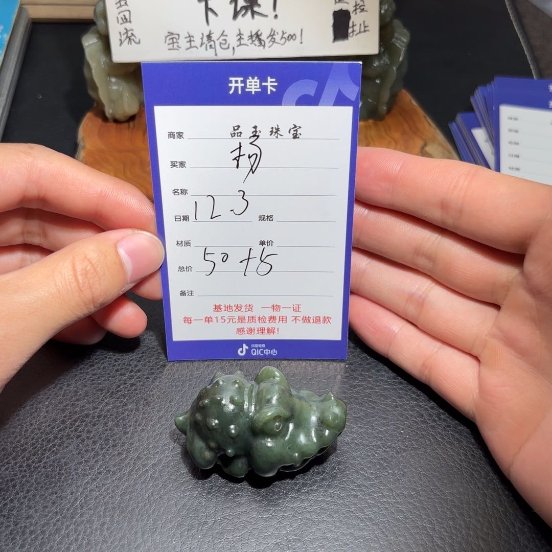 未镶嵌和田玉包链杨*