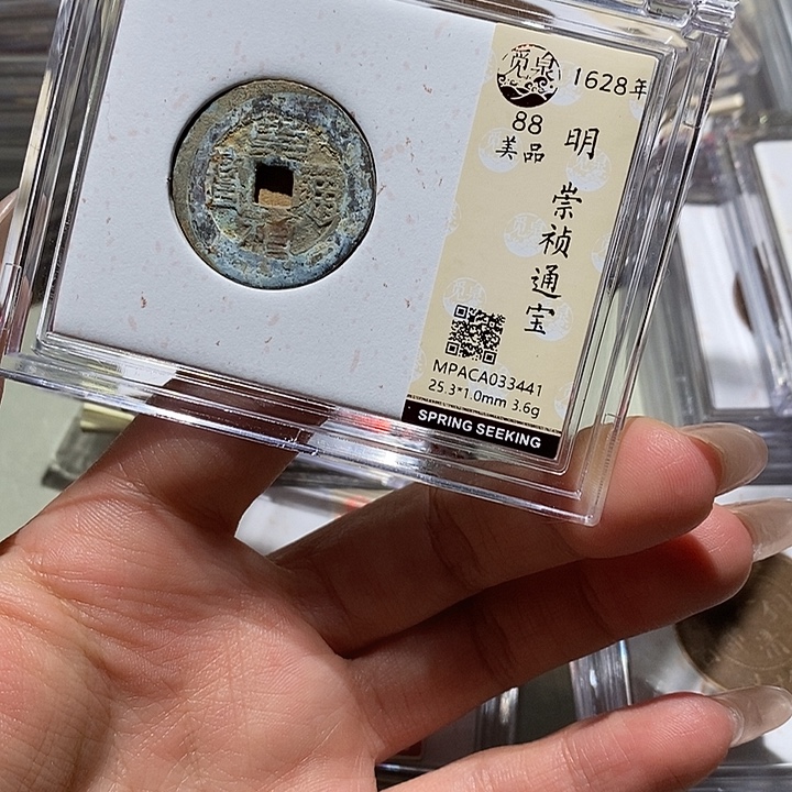 铜觅泉古钱币 小凤