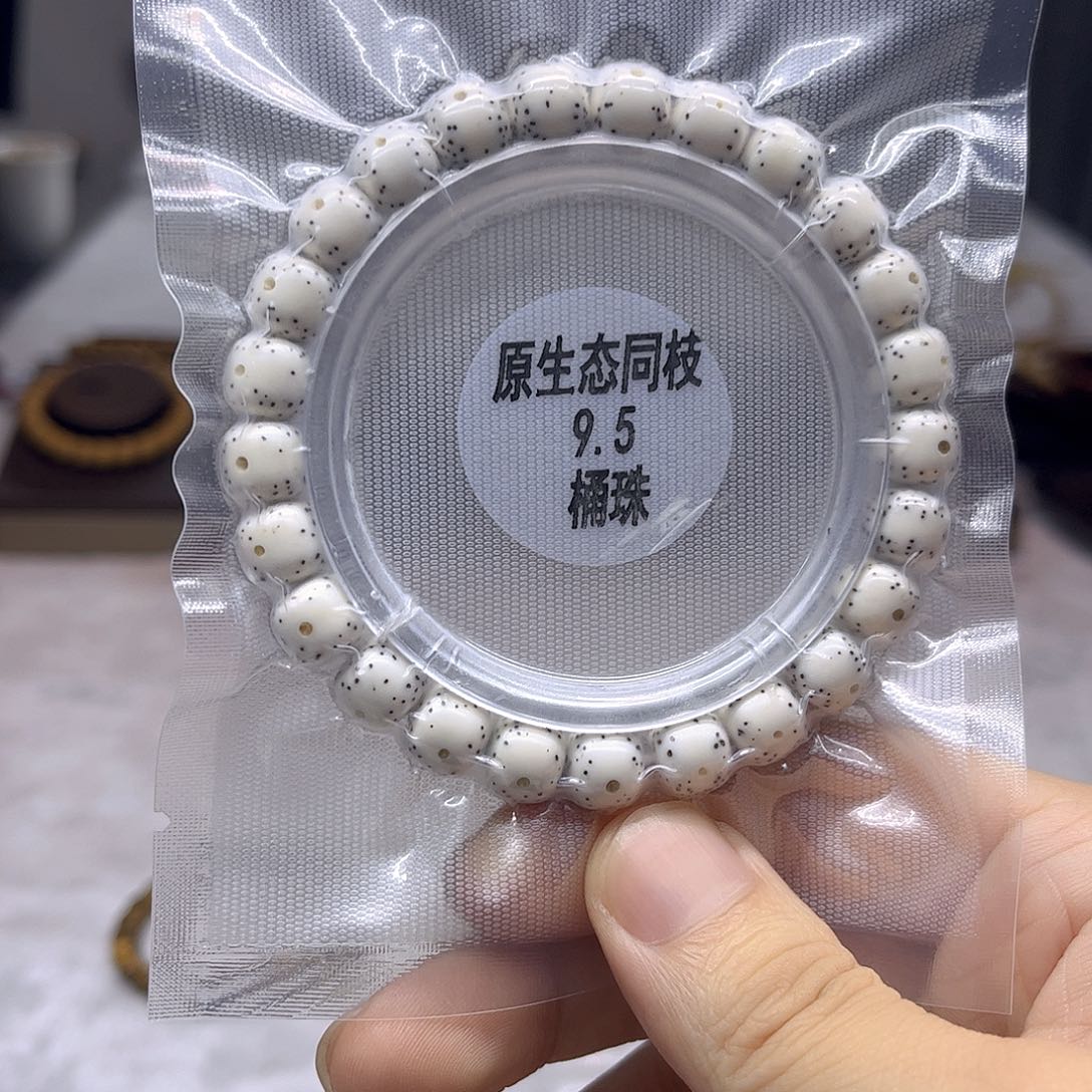 星月菩提吊坠9.5×8.5原生态通体贯穿留白