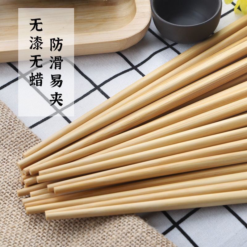 高档防滑防霉天然竹筷家用一人一筷耐高温