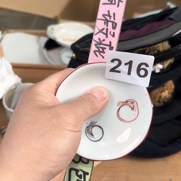 本**历216日本回流茶道具周边