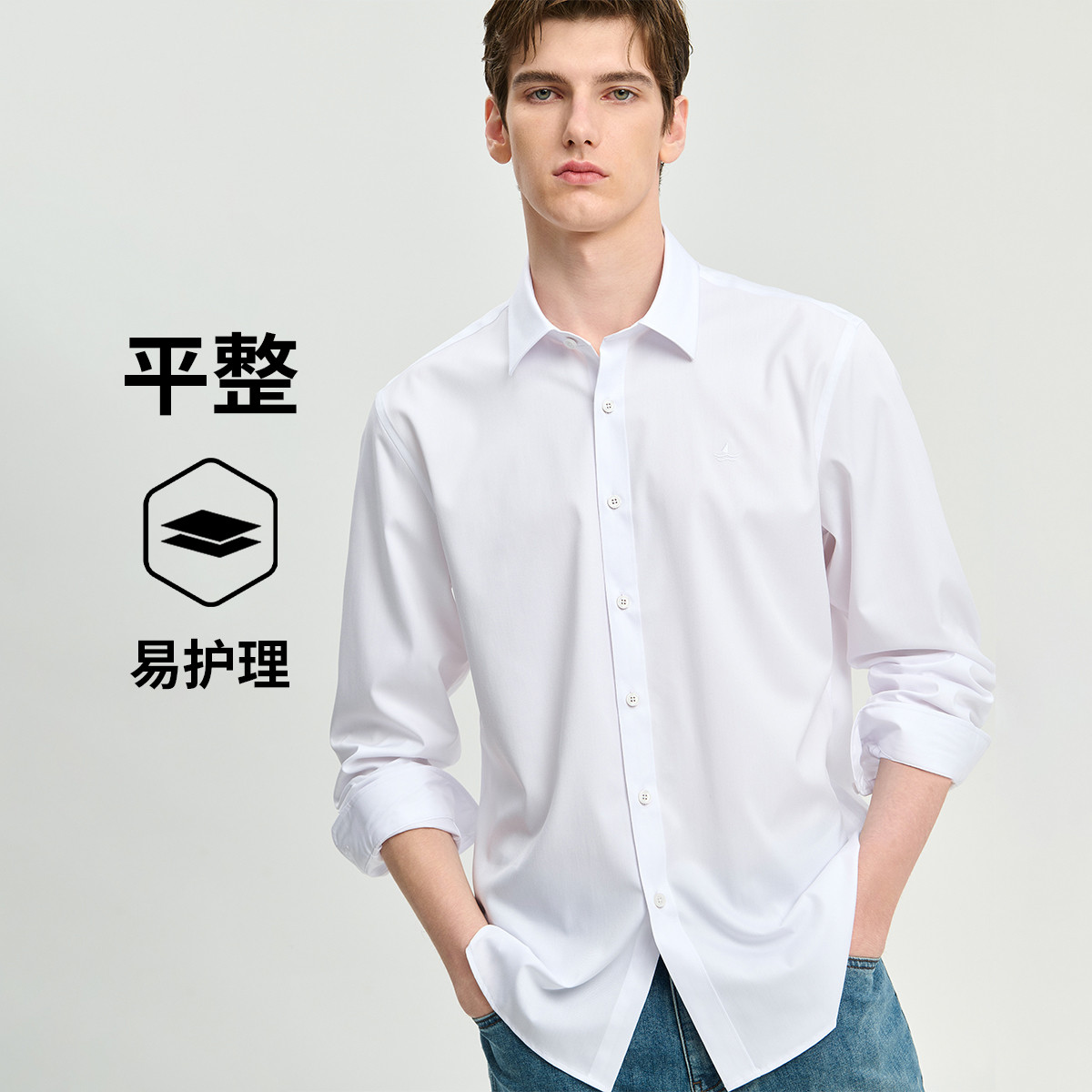 navigare意大利小帆船春秋男士纯色易护理长袖衬衫商务休闲衬衣