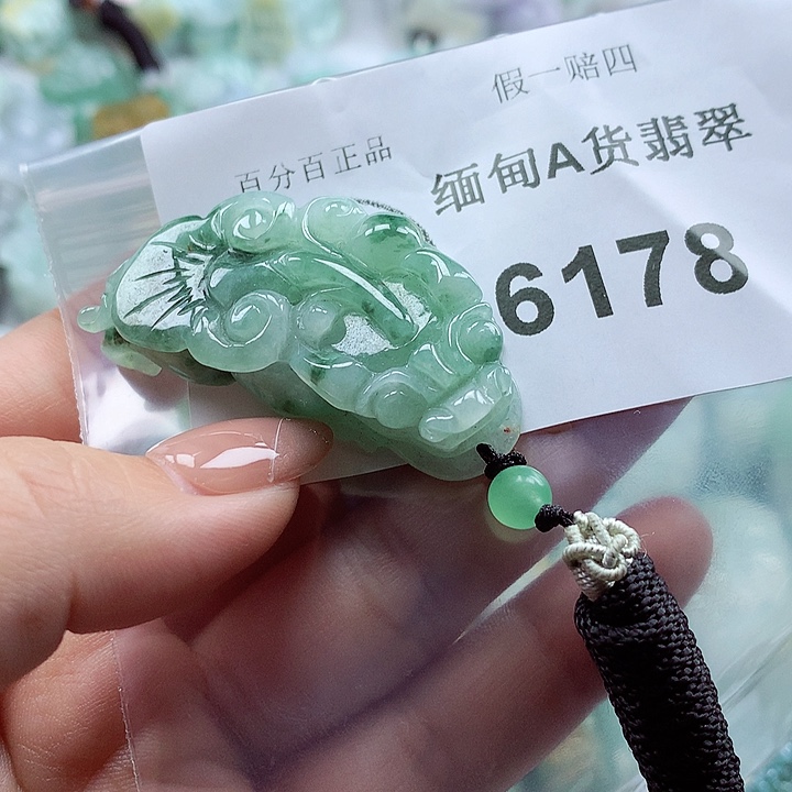 翡翠吊坠(不含链)未镶嵌