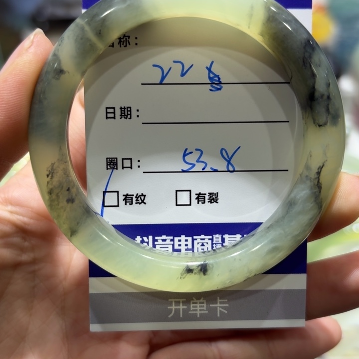 未镶嵌岫玉手镯天然