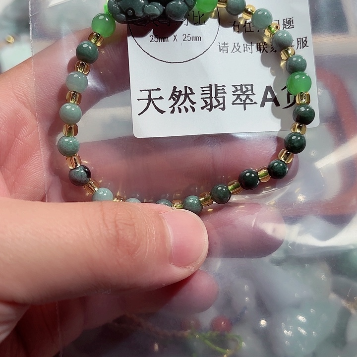 翡翠颈饰未镶嵌8957。