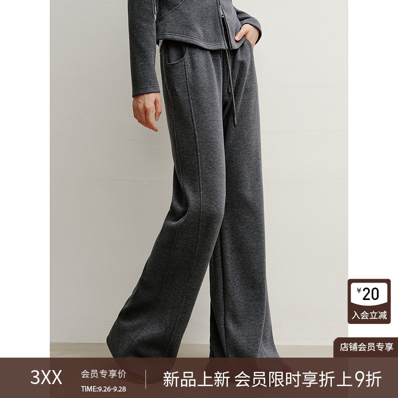 衣香丽影【9月26日新品】灰色修身廓形喇叭裤休闲裤女桑蚕丝长裤子