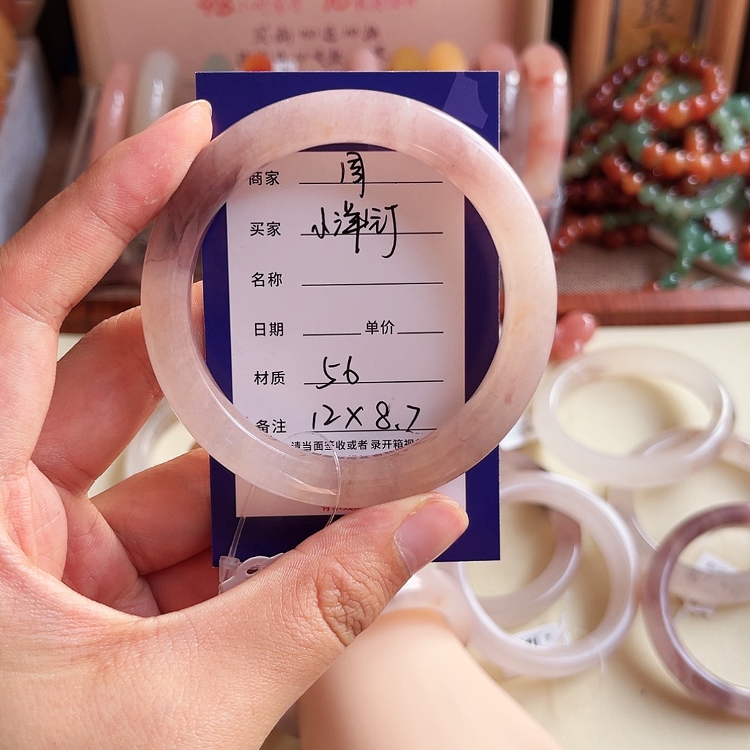 小***钉石英质玉未镶嵌手镯