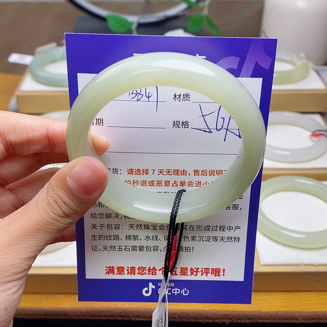 未镶嵌手镯和田玉az