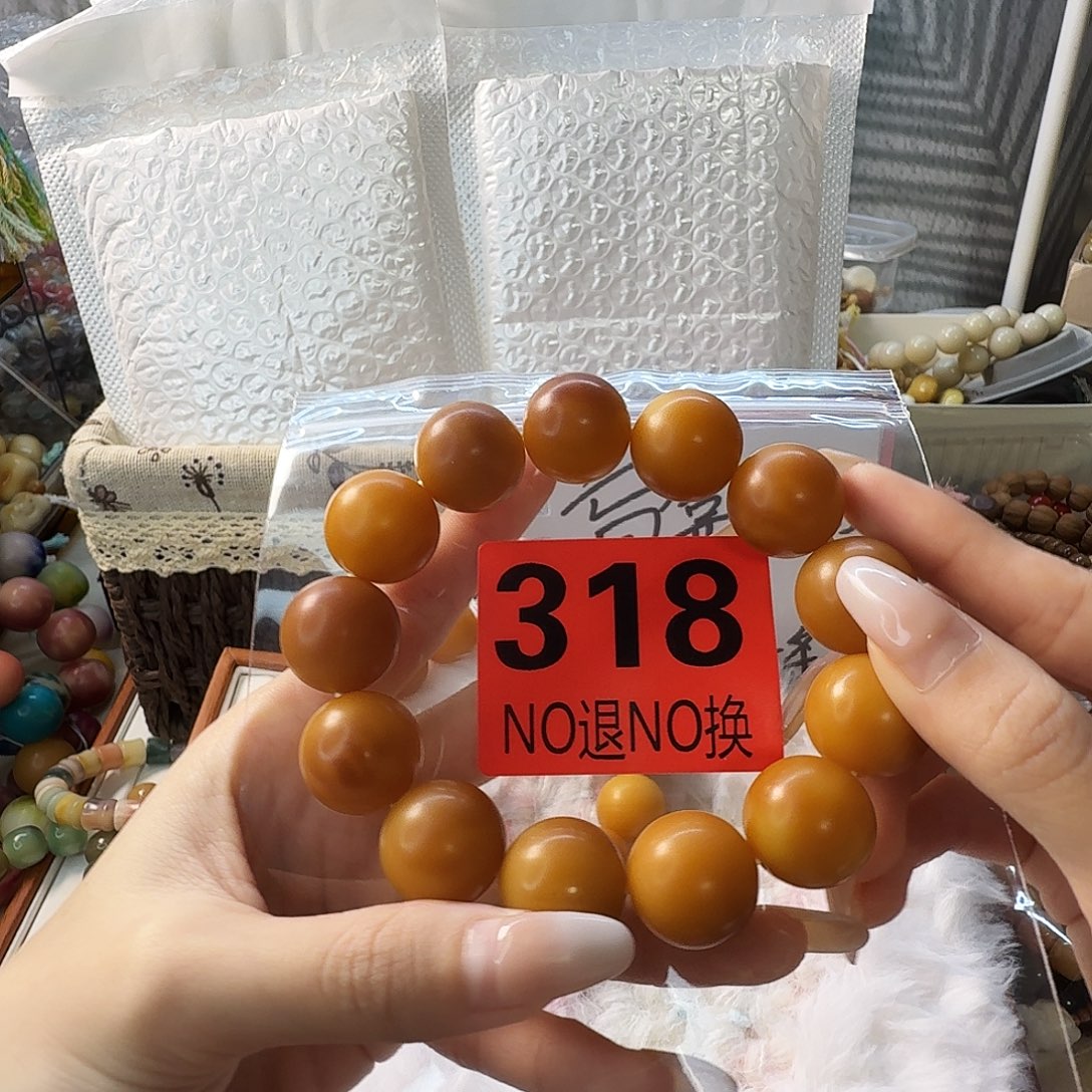 ****.菩提根/象牙果手串