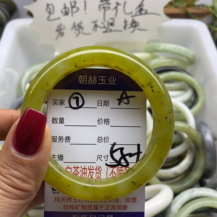 蛇纹石玉手镯未镶嵌
