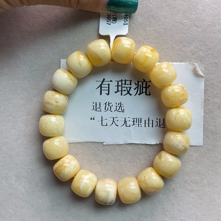 琥珀珠宝奇石未镶嵌17