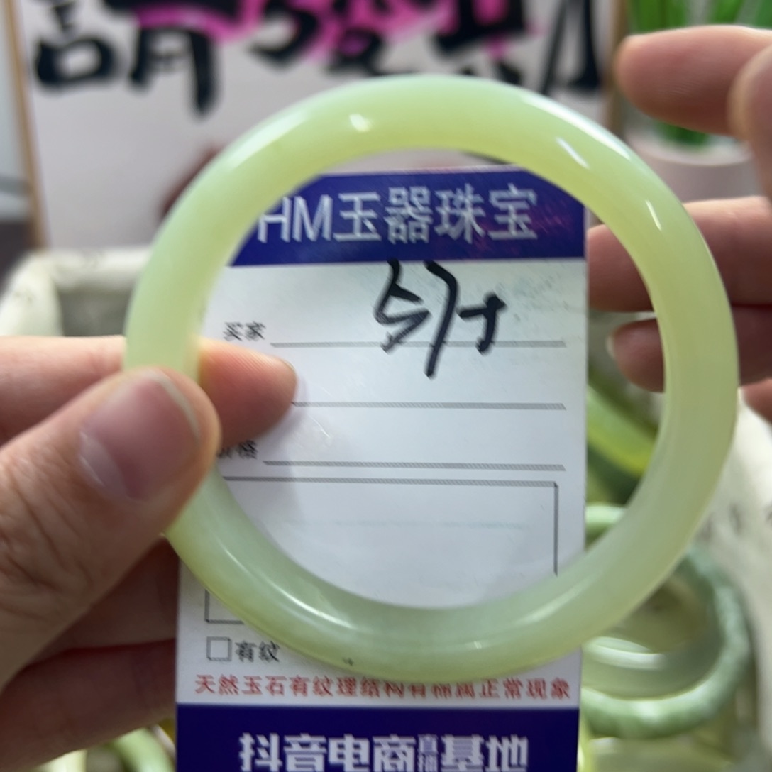 蛇纹石玉手镯未镶嵌542