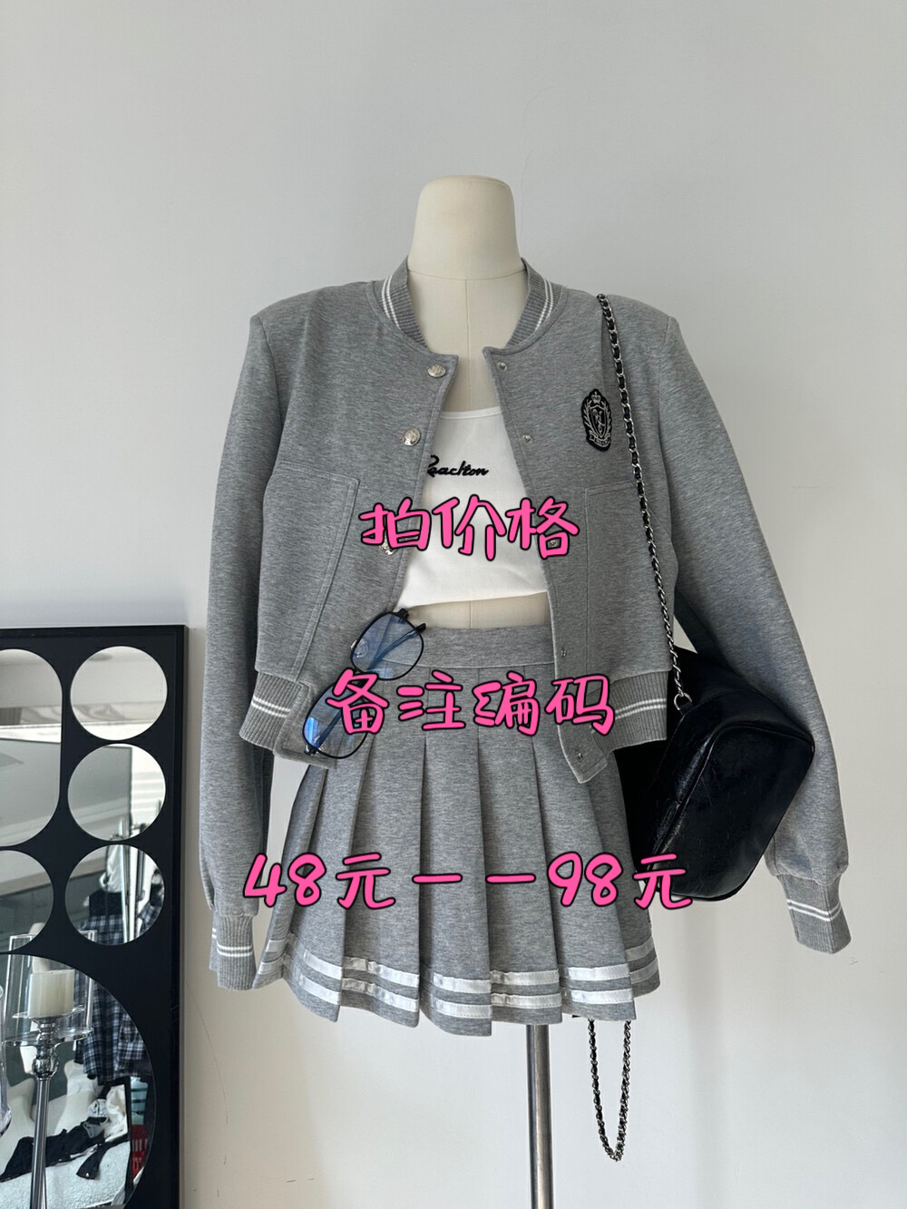 OnlyGirl一格 48——98 甜美百搭小衫套装合集通勤时尚又好穿