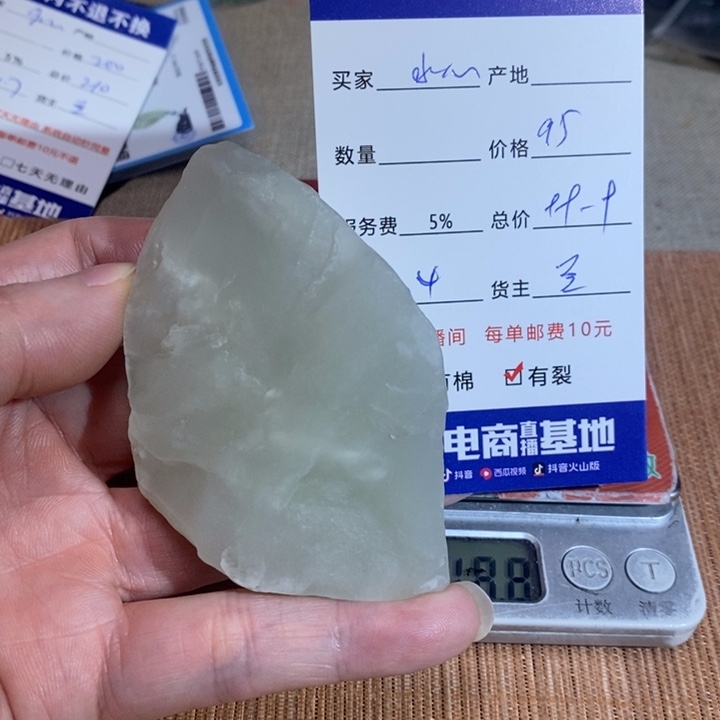 和田玉手链未镶嵌水*