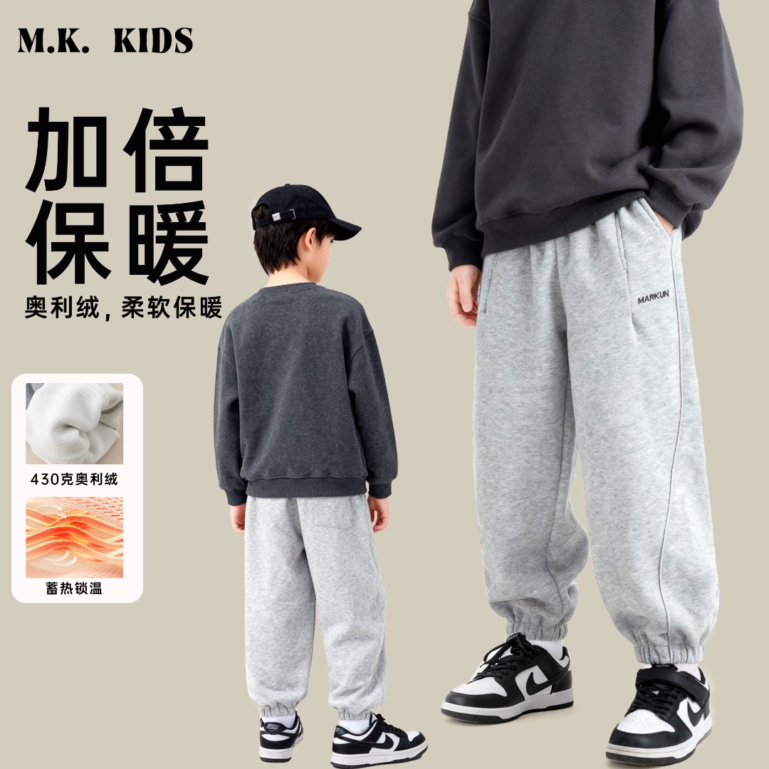 【现现】男童加绒裤2025新款儿童冬款潮流休闲卫裤DA7515华子童装