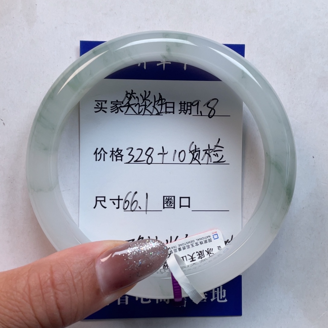 未镶嵌手镯石英质玉（金丝玉）