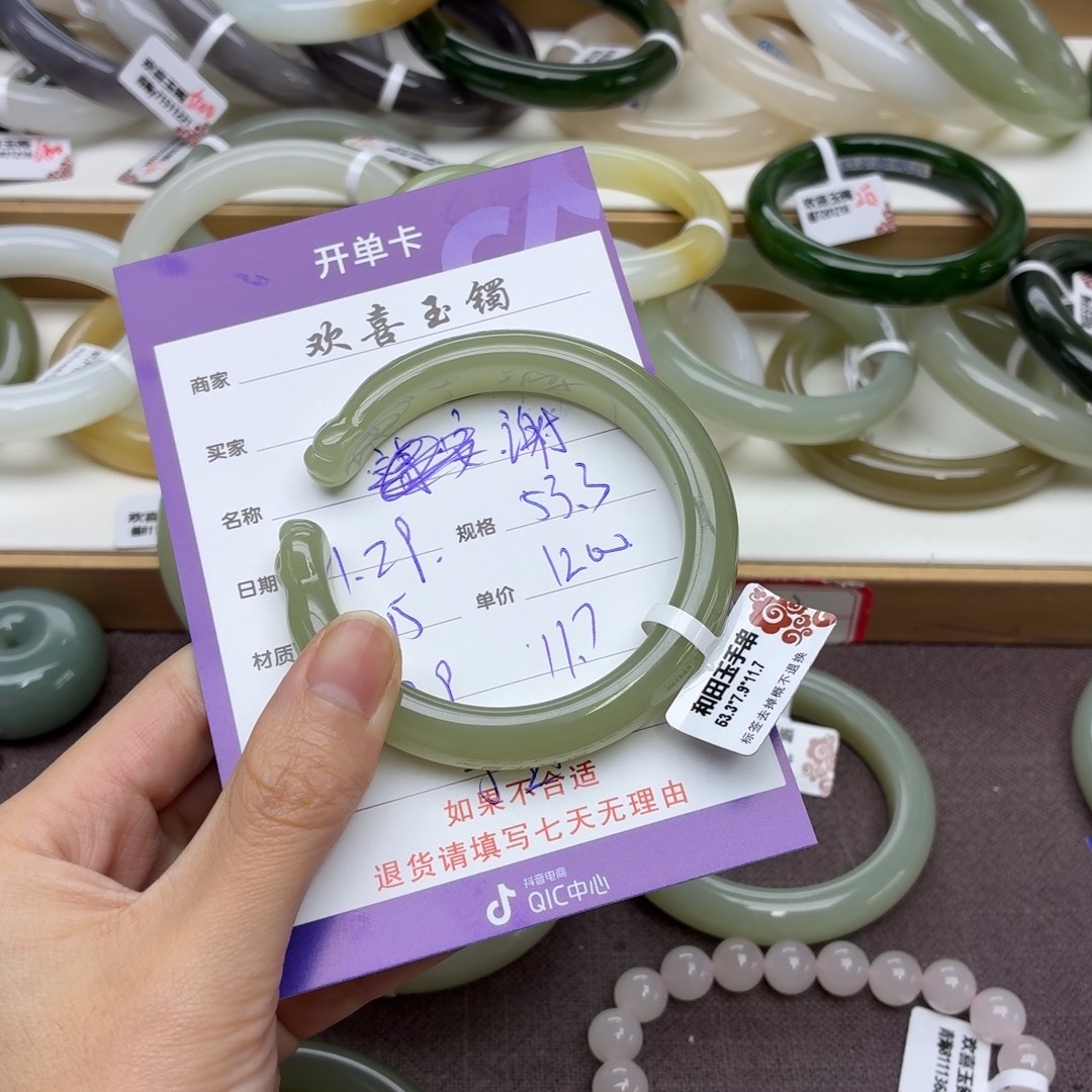 谢***朵和田玉未镶嵌手镯