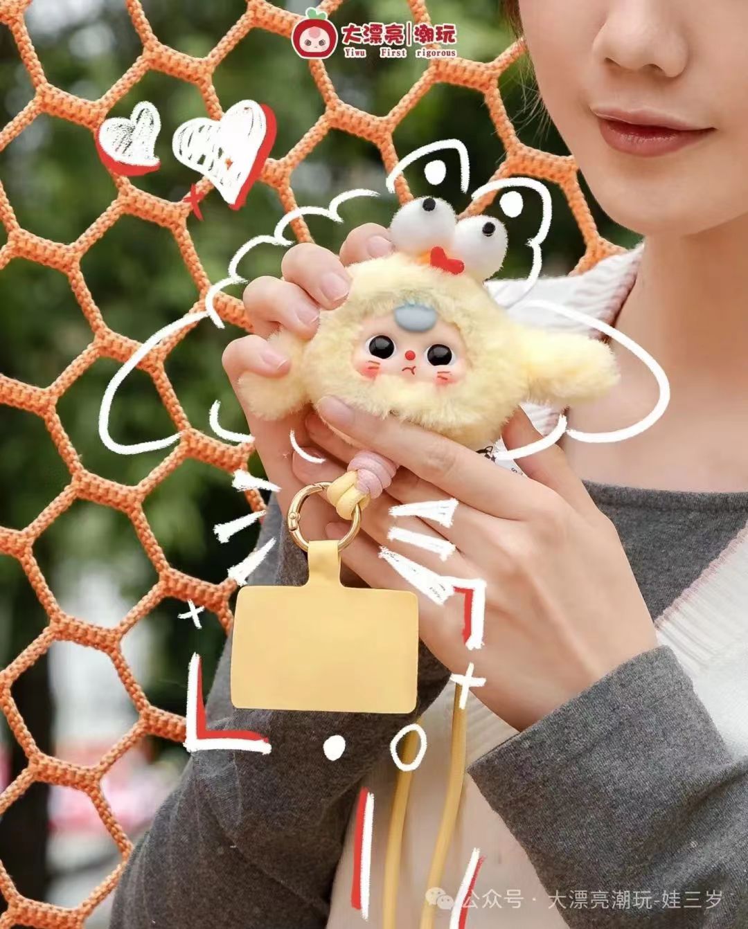  【默认盲发】娃三岁手机挂绳盲盒盲袋 官瑕不包