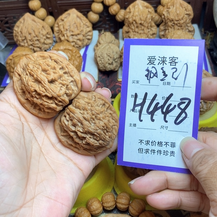 桃核把件42虎头大粗筋……