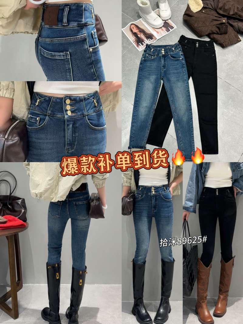 【89625】蓝色小脚裤