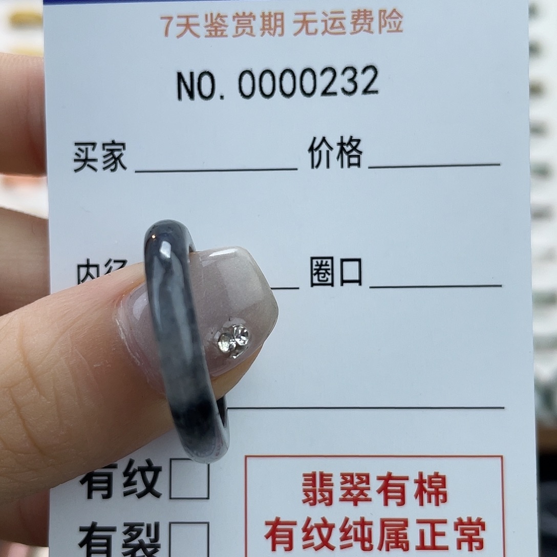 未镶嵌戒指翡翠不***丫天然翡翠17