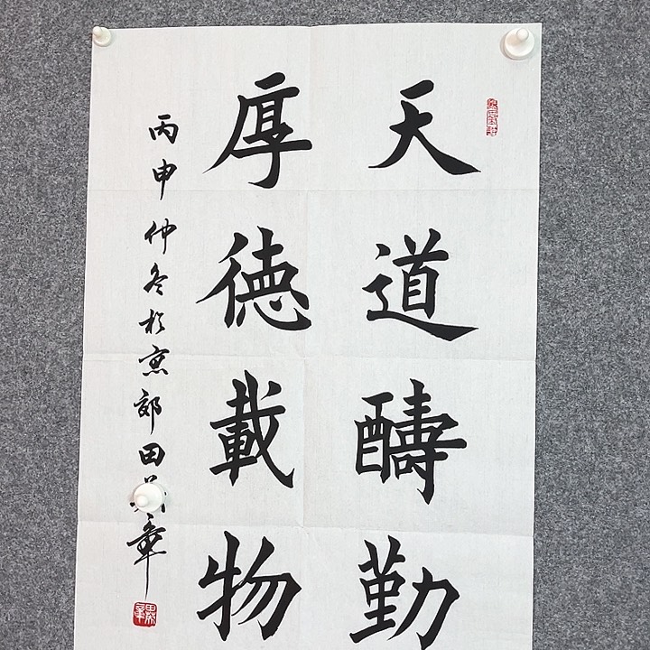 快来看看你的作品