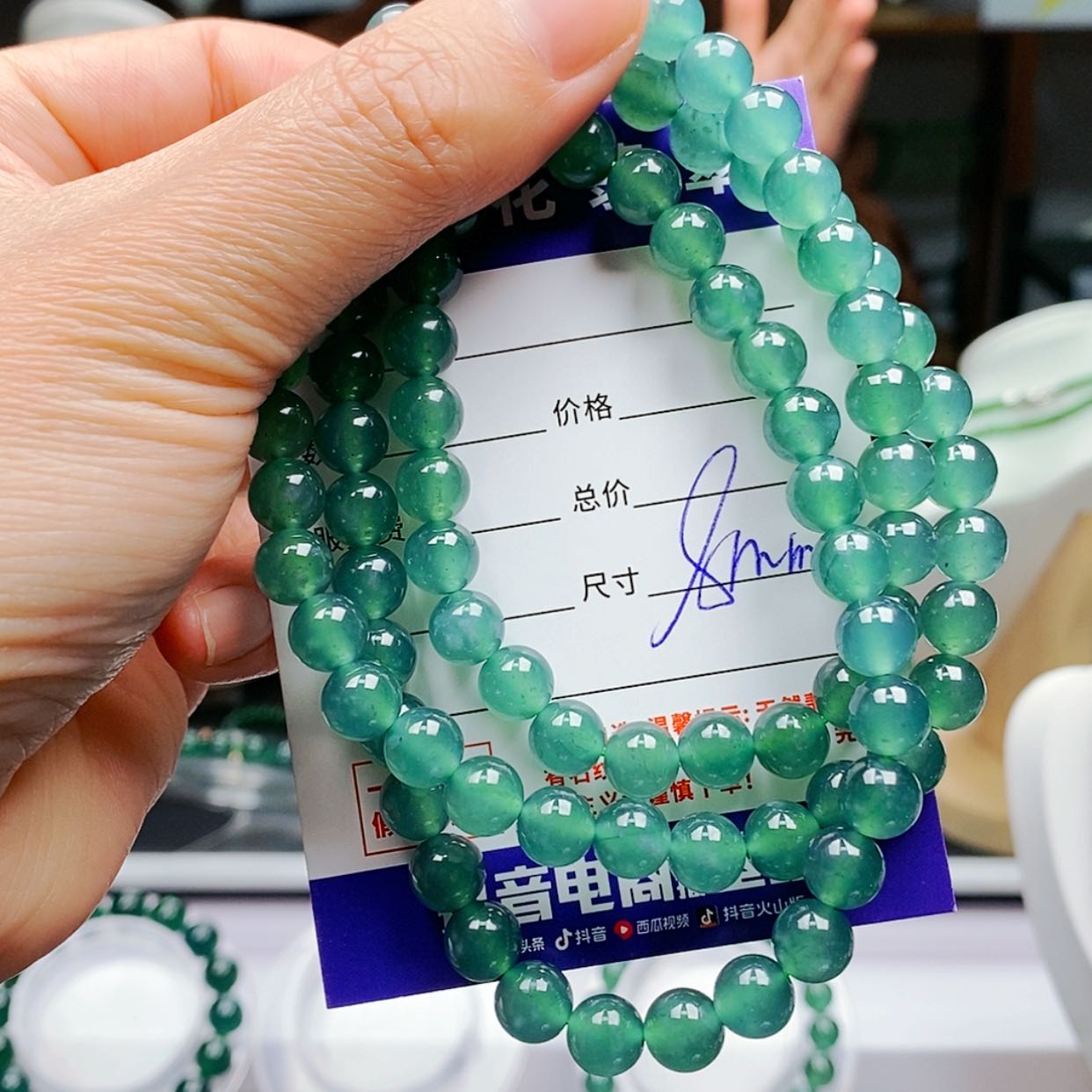 【闪购商品】翡翠手链未镶嵌翡翠