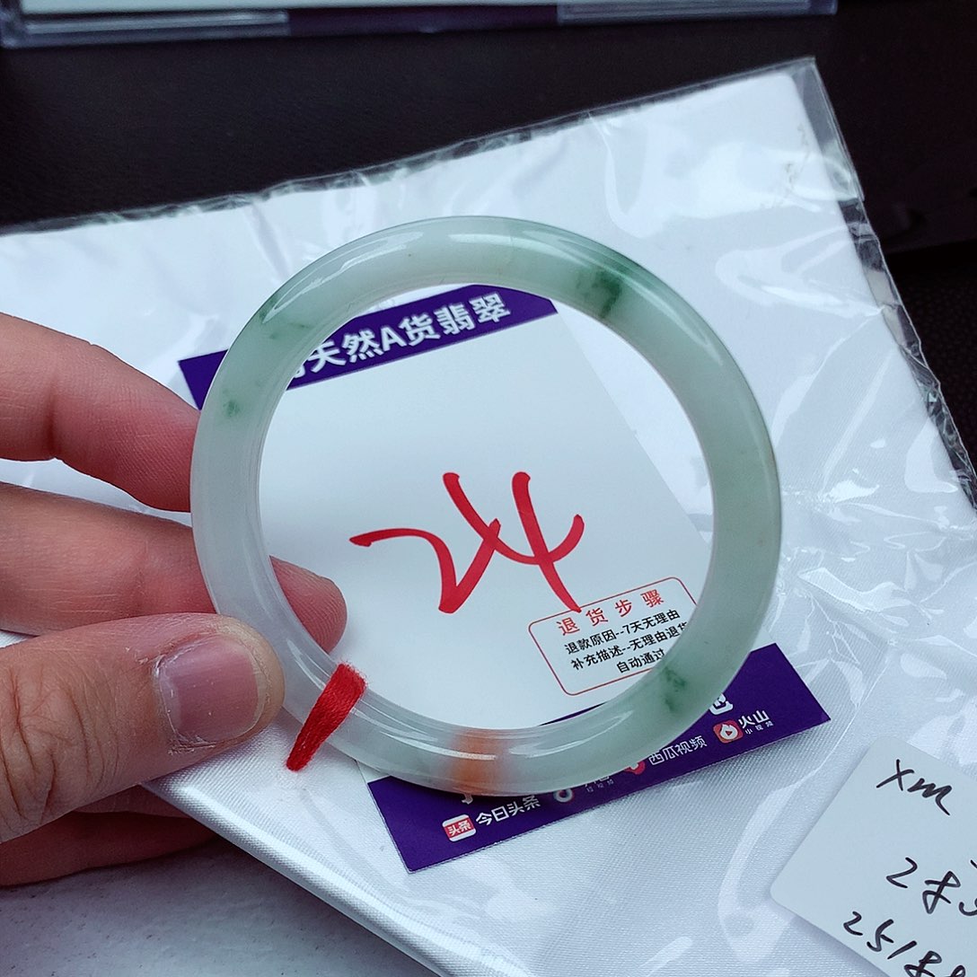 翡翠手镯未镶嵌53圆条99